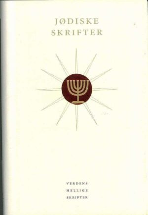 bokforside Jødiske Skrifter, Verdens Hellige Skrifter