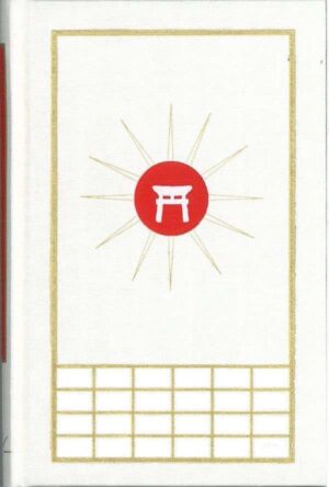bokomslag shinto - verdens hellige skrifter - uten smussomslag