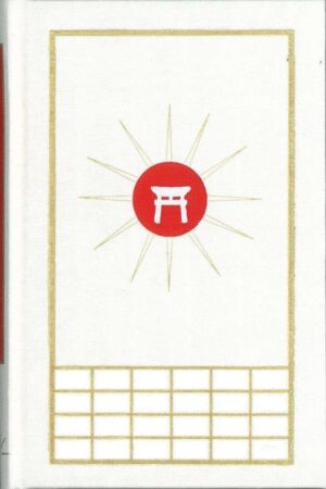 bokomslag shinto - verdens hellige skrifter - uten smussomslag