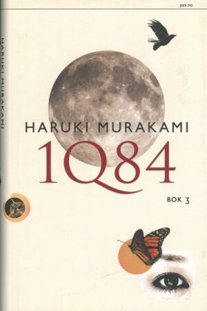 bokforside Iq84 - haruki muraka,i