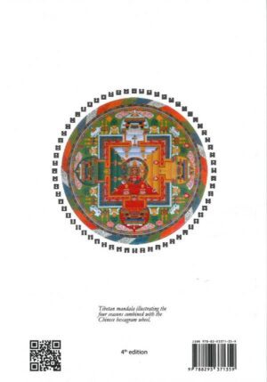 baksideillustrasjon An Outlook On The 64 Hexagrams Of The I Ching