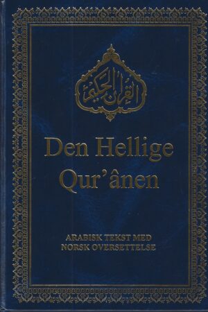 bokforside Den Hellige Qur’anen - Arabisk Tekst Med Norsk Oversettelse