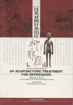 bokforside Acupuncture Treatment for Depression (English and Chinese Edition)