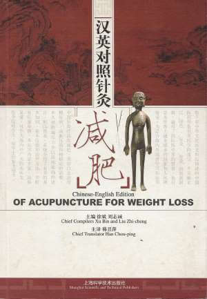 bokforside Chinese-English Edition of Acupuncture for Weight Loss