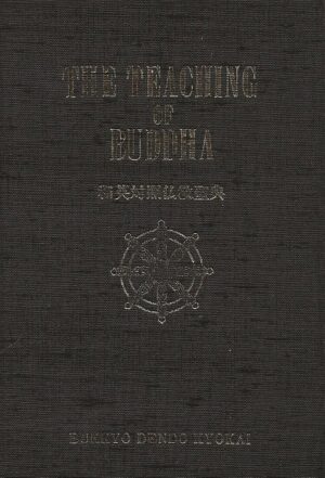 Bokforside - The Teaching Of Buddha