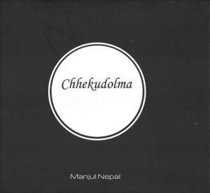 Bokforside - Chhekudolma