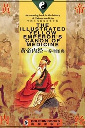 bokforside Illustrated Yellow Emperor's Canon of Medicine