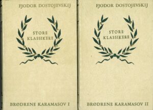 bokforsider Broedrene Karamasov, Bind 1 Og 2, F. Dostovjevskij
