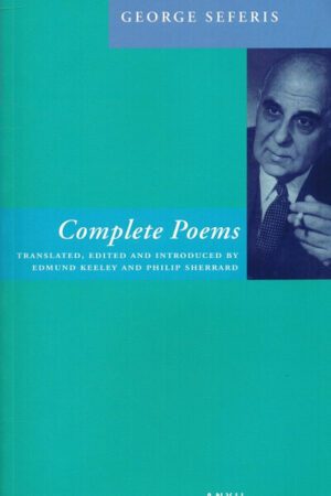 bokforside complete poems, george seferis