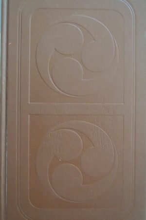 bokforside Salamander-krigen