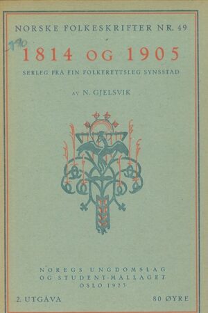 Bokforside 1814 og 1905